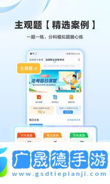 竹馬app下載