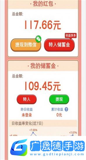 悠悠山莊安卓下載432.101
