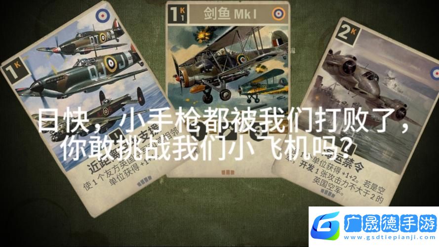 使命召喚手游小飛機(jī)深度剖析