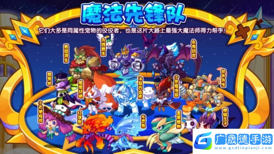 洛克王國(guó)