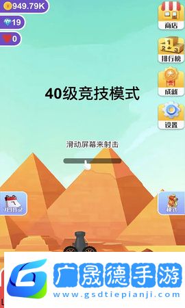 巨石終結(jié)者最新版游戲下載2024