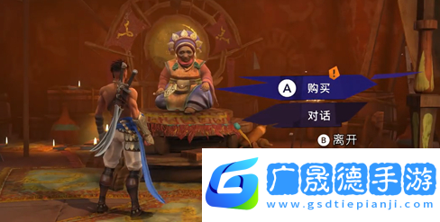 波斯王子
