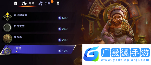 波斯王子