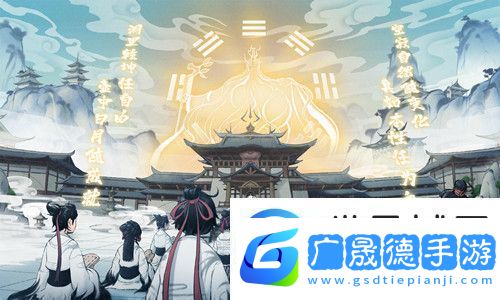 一念逍遙2023年8月11日密令分享