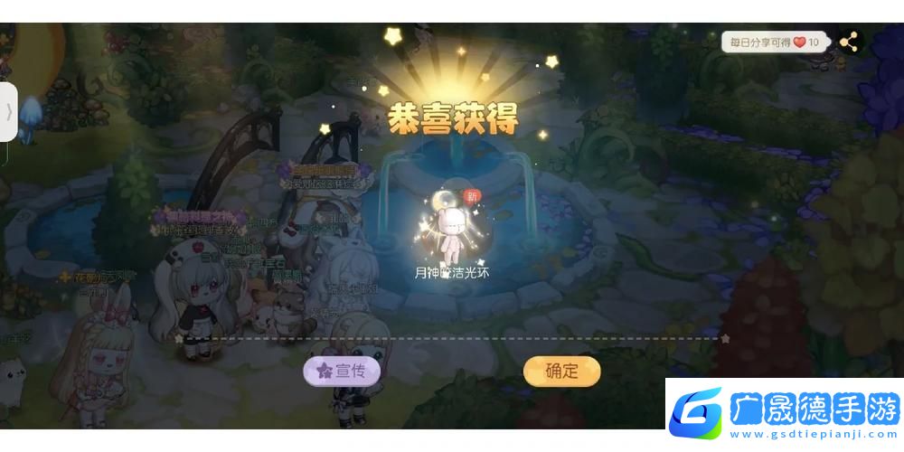 奧比島迷霧深處