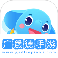 小盒學(xué)習(xí)app手機(jī)免費(fèi)版