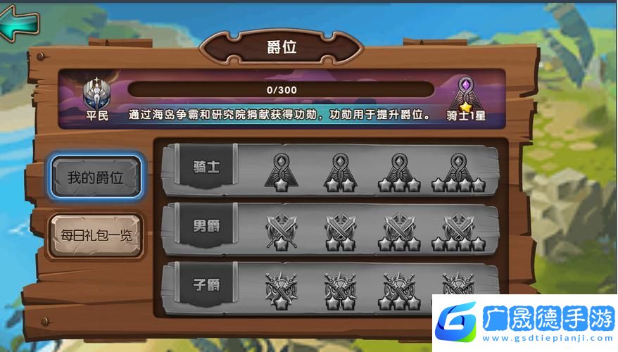 女神聯(lián)盟