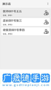 點(diǎn)明云記賬安卓版