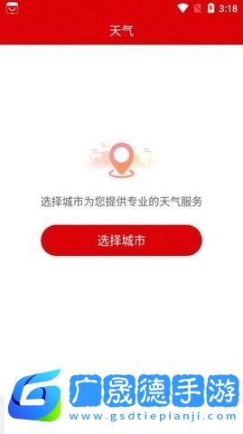 幸運萬年歷