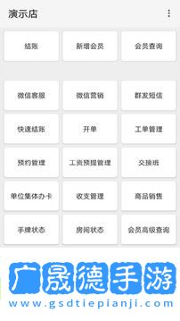點(diǎn)明云記賬安卓版