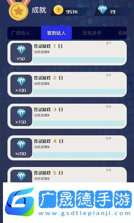 巨石終結(jié)者最新版游戲下載2024