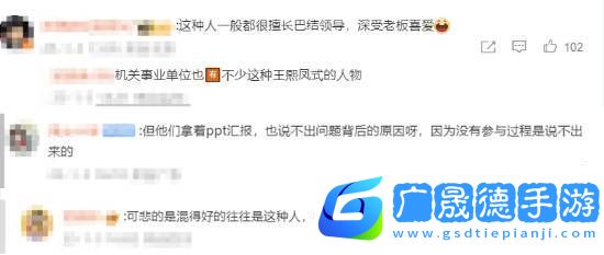 對公司特別有害！360周鴻祎怒斥