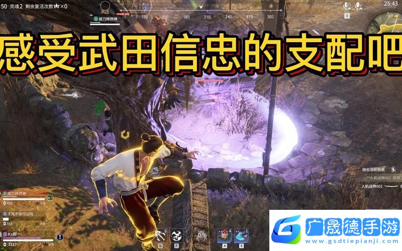 永劫無間武田信忠技能搭配