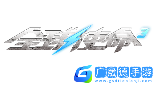 狙擊戰(zhàn)場上的新寵全球使命3國威QBU88覲見