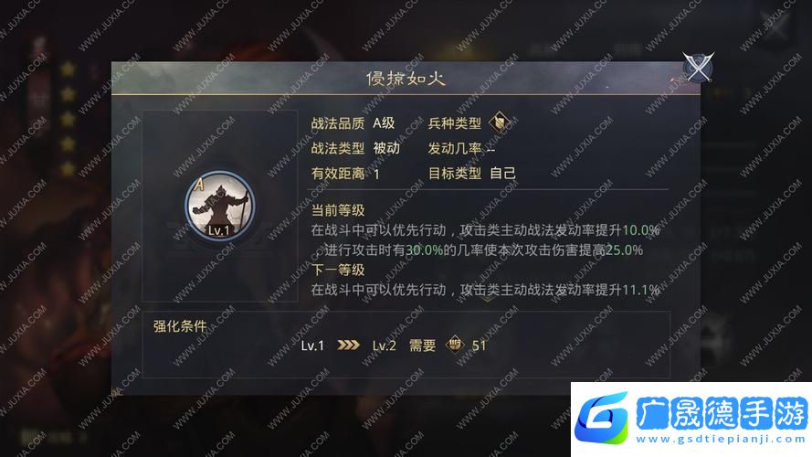 揭秘率土之濱五星甘寧