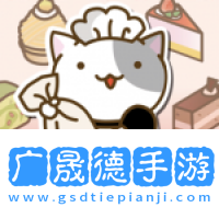 貓咪蛋糕店