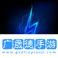 快閃影視