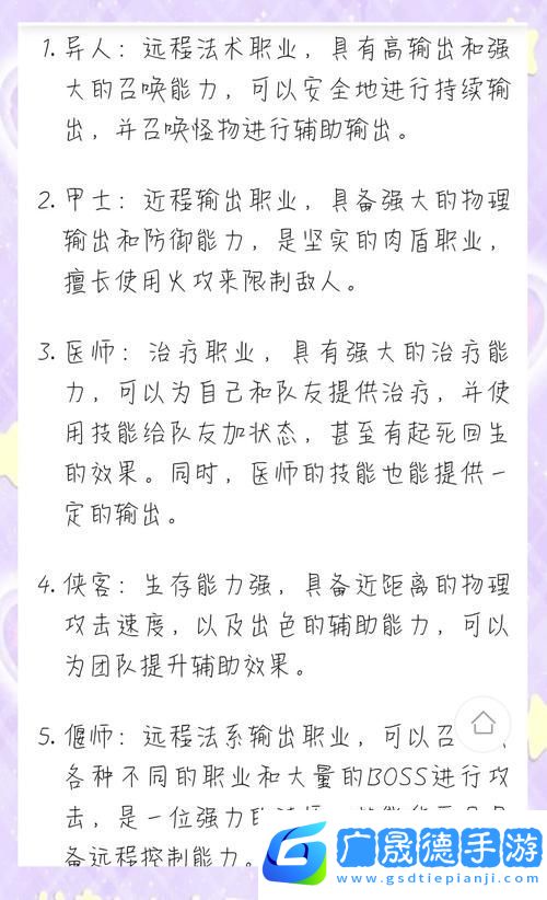 倩女幽魂手游醫(yī)生技能加點全攻略