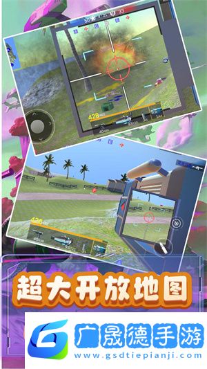 模擬小戰(zhàn)爭