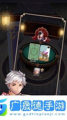 記憶幻覺