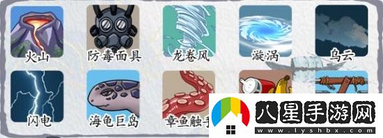 漢字達(dá)人低價(jià)買島通關(guān)攻略