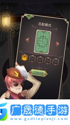 記憶幻覺