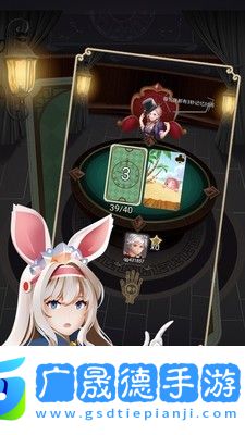 記憶幻覺