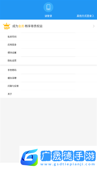 小霸框架