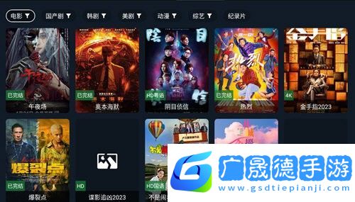 樂果t