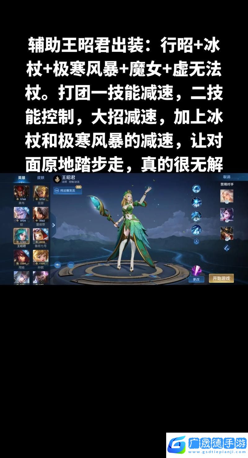 王者榮耀