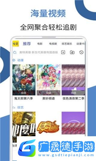 喵樂(lè)影視t下載