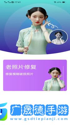 影風相機