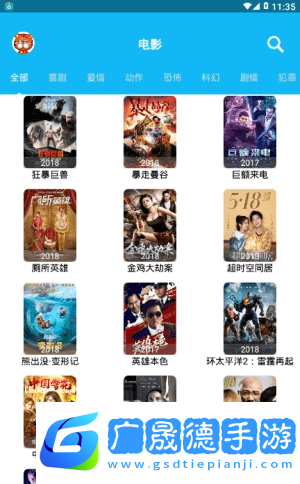 簡易影視最新官方版下載