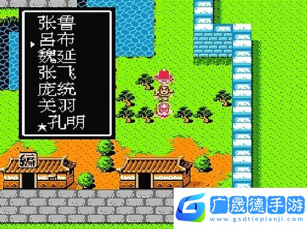 FC吞食天地2