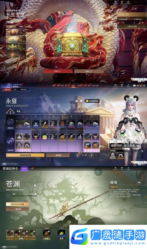 176神話精品手游震撼登場(chǎng)