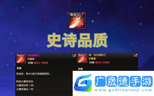 DNF探索之旅
