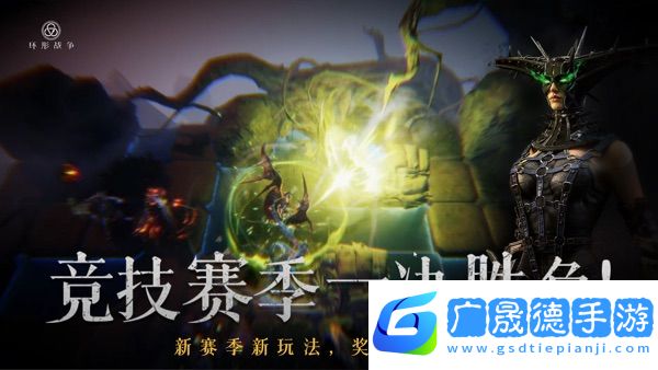 環(huán)形戰(zhàn)爭(zhēng)手游