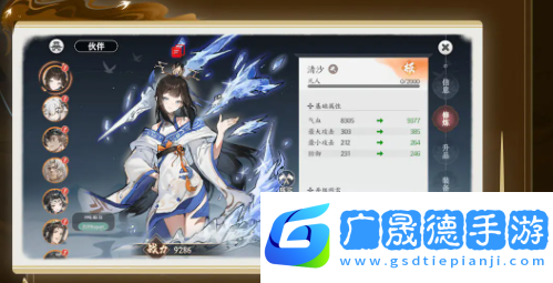 掌門下山伙伴怎么養(yǎng)成