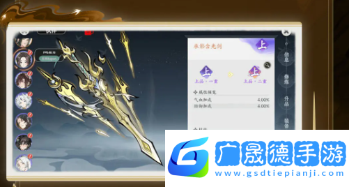掌門下山伙伴怎么養(yǎng)成