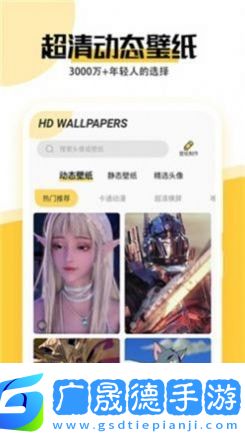 最美壁紙秀