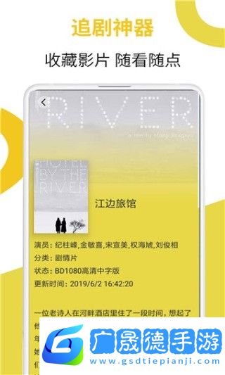 喵樂(lè)影視t下載