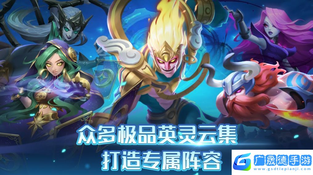 召喚師紛爭官網(wǎng)版下載
