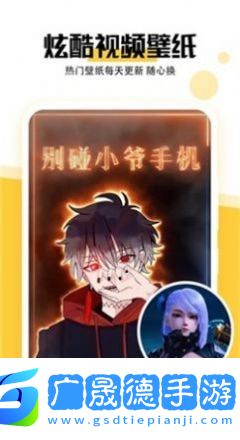 最美壁紙秀