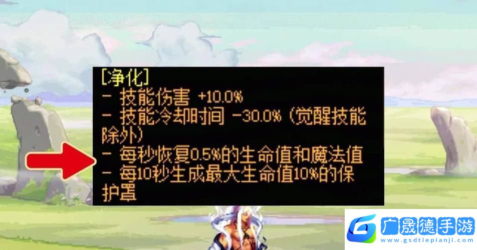 DNF探索之旅