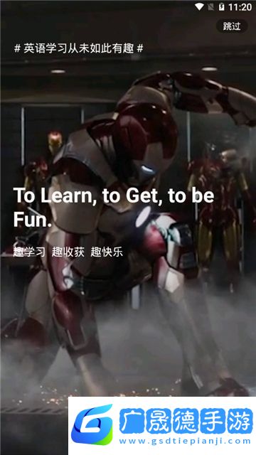 英語(yǔ)趣配音永久免費(fèi)版app無(wú)插件無(wú)廣告