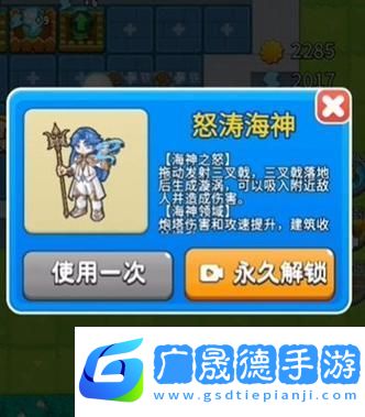 DNF青淵之力獲取全攻略