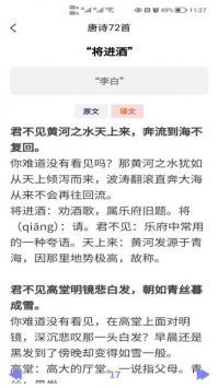 寫作靈感app下載