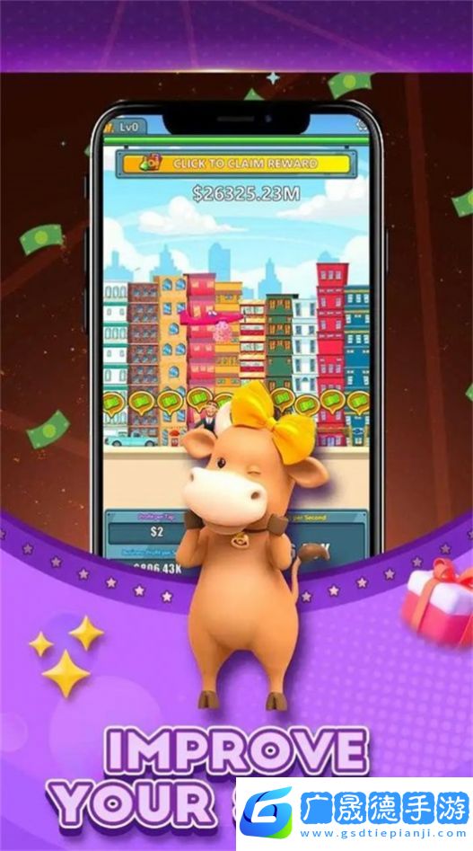 現(xiàn)代都市財(cái)富漢化版下載1.0.0
