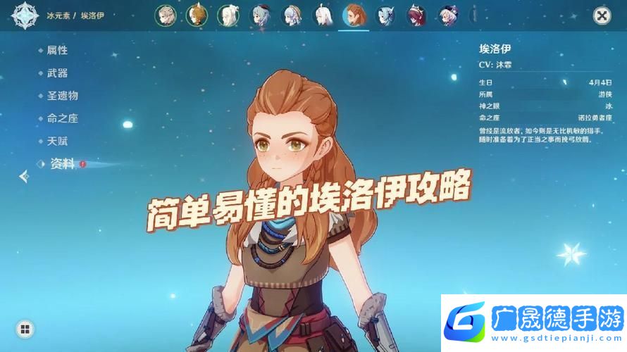 伊洛納手游全攻略