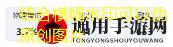 艾塔紀元全新磁軌炮β圖鑒解析